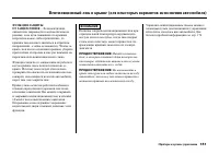 Страница 187