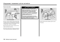 Страница 190