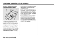 Страница 194