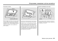 Страница 195