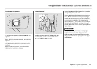 Страница 197