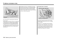 Страница 200