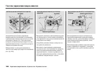 Страница 202