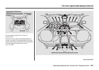 Страница 203