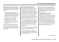 Страница 205