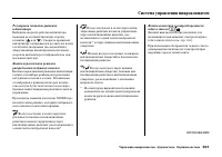 Страница 207