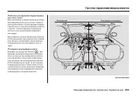 Страница 209
