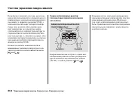 Страница 210