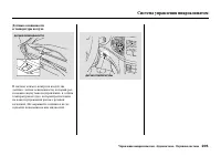Страница 211