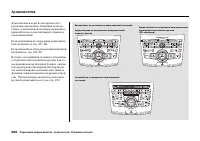 Страница 212