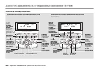 Страница 214