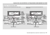 Страница 217