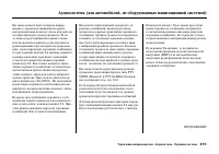 Страница 221