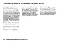 Страница 224