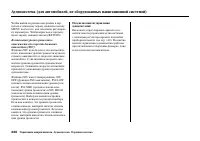 Страница 226