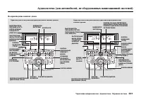 Страница 227