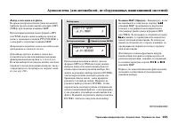 Страница 231