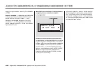 Страница 232