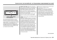 Страница 233