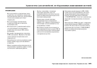 Страница 241