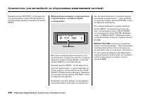 Страница 244