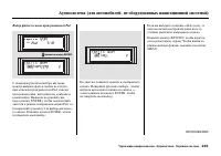 Страница 251
