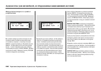 Страница 252