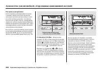 Страница 258