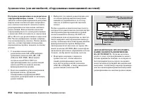 Страница 260