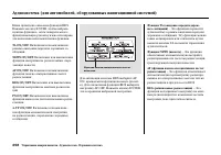 Страница 264