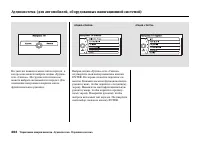 Страница 268