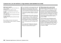 Страница 270