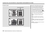 Страница 272