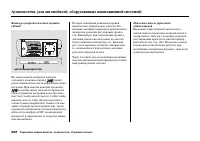 Страница 274