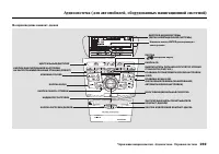 Страница 275