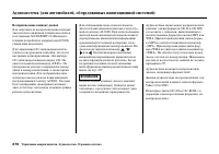 Страница 276