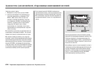 Страница 278