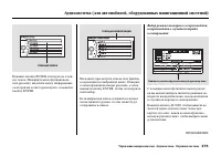 Страница 281