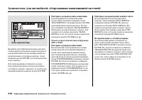 Страница 282