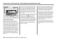 Страница 284