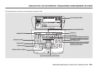 Страница 287
