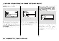 Страница 292
