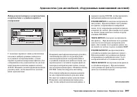 Страница 293