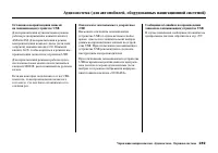 Страница 295