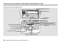 Страница 296