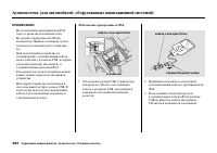 Страница 298