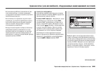 Страница 299