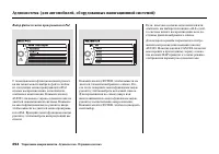 Страница 300