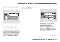 Страница 301