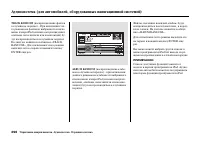 Страница 302